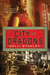 City of Dragons: A Miranda Corbie Mystery (Miranda Corbie Mystery") 〈1〉