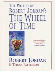The World of Robert Jordan's the Wheel of Time （Reissue）