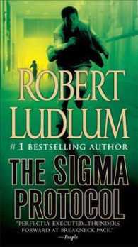 The Sigma Protocol （Premium）