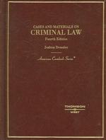 刑法：判例・資料集（第４版）<br>Cases and Materials on Criminal Law (American Casebook) （4TH）