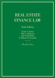 Real Estate Finance Law (Hornbook) （6TH）