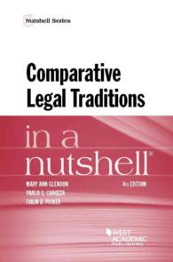 法伝統の比較（第４版）<br>Comparative Legal Traditions in a Nutshell (Nutshell Series) （4TH）