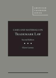 商標法：判例資料集（第２版）<br>Cases and Materials on Trademark Law (American Casebook Series) （2ND）
