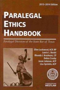 Paralegal Ethics Handbook 2013-2014