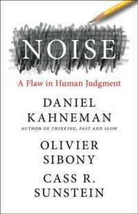 Ｄ．カーネマン＆Ｃ．サンスティーン『NOISE：組織はなぜ判断を誤るのか？』（原書）<br>Noise : A Flaw in Human Judgment