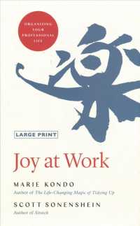 Joy at Work : Organizing Your Professional Life （LRG）