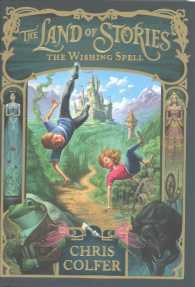 The Land of Stories Complete Gift Set (6-Volume Set) (The Land of