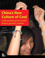 China's New Culture of Cool : Understanding the Worlds Fastest-growing Market （1ST）