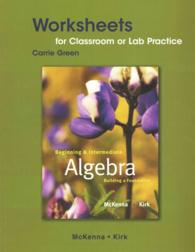 Beginning & Intermediate Algebra Worksheets for Classroom or Lab Practice : Building a Foundation （Workbook）