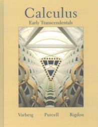 Calculus Early Transcendentals （PCK HAR/PS）