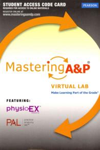 MasteringA&P Virtual Lab Access Code （PSC STU）