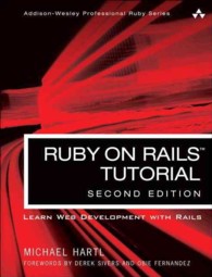 Ruby on Rails Tutorial : Learn Web Development with Rails （2ND）