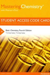 Basic Chemistry （4 PSC STU）