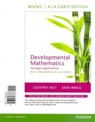 Developmental Mathematics through Applications : Basic College Mathematics and Algebra (Books a la Carte) （Looseleaf）