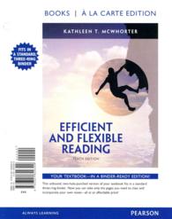 Efficient and Flexible Reading （10 PCK UNB）