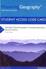 MasteringGeography with Pearson eText for McKnight's Physcial Geography Passcode : A Landscape Appreciation （11 PSC STU）