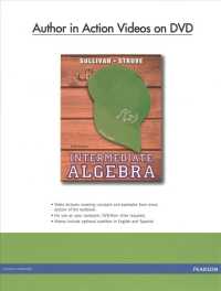 Intermediate Algebra (Author in Audio Videos on Dvd) （3 MAC WIN）