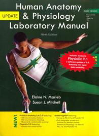 Human Anatomy & Physiology, Main Version （9 PCK SPI）