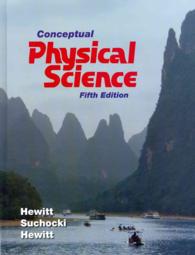 Conceptual Physical Science （5 PCK CSM）