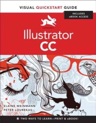 Illustrator CC : For Windows and Macintosh (Visual Quickstart Guides) （PAP/PSC）