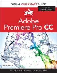 Adobe Premiere Pro CC : Visual Quickstart Guide (Visual Quickstart Guides) （PAP/PSC）