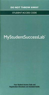 MyStudentSuccessLab Access Code （PSC STU）