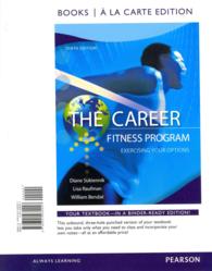 The Career Fitness Program : Exercising Your Options （10 PCK UNB）