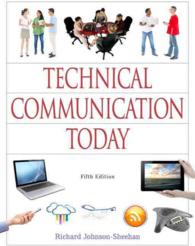 Technical Communication Today （5 PAP/PSC）