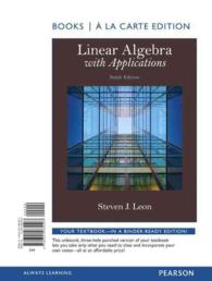 Linear Algebra with Applications （9 UNBND）