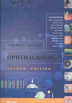 Ophthalmology （2 HAR/CDR）