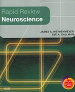 ＵＳＭＬＥ　神経科学<br>Neuroscience (Rapid Review) （1 PAP/PSC）