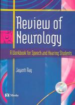 Review of Neurology : A Workbook for Speech and Hearing Students （PAP/CDR）