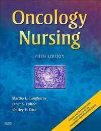 腫瘍看護学（第５版）<br>Oncology Nursing （5TH）
