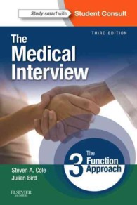 問診：三機能アプローチ（第３版）<br>The Medical Interview : The Three Function Approach with STUDENT CONSULT Online Access （3RD）