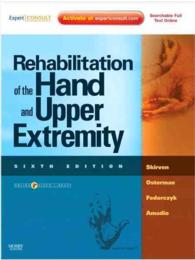 手・上肢のリハビリテーション（第６版・全２巻）<br>Rehabilitation of the Hand and Upper Extremity (2-Volume Set) : Expert Consult Edition （6 HAR/PSC）