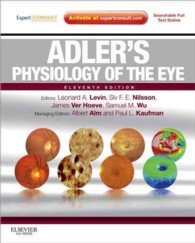 アドラー眼の生理学（第１１版）<br>Adler's Physiology of the Eye : Expert Consult - Online and Print （11TH）