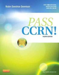 Pass CCRN! （4 PAP/PSC）