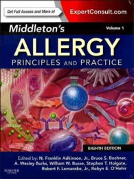 ミドルトン・アレルギー：原理と実践（第８版・全２巻）<br>Middleton's Allergy (2-Volume Set) : Principles and Practice (Middletons Allergy Principles and Practice) （8 HAR/PSC）