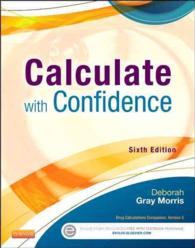 確信の持てる薬量計算（第６版）<br>Calculate with Confidence + Evolve （6TH）