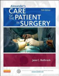 アレクサンダー外科患者ケア（第１５版）<br>Alexander's Care of the Patient in Surgery (Alexanders Care of the Patient in Surgery) （15 PAP/PSC）