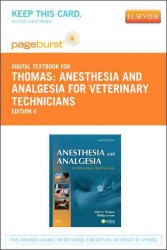 Anesthesia and Analgesia for Veterinary Technicians - Pageburst E-Book on VitalSource （4 PSC）