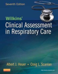 ウィルキンズ呼吸器ケアにおける臨床評価（第７版）<br>Wilkins' Clinical Assessment in Respiratory Care （7TH）