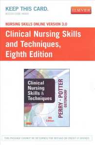 Clinical Nursing Skills and Techniques Nursing Skills Online Version 3.0 Access Code （8 PSC）