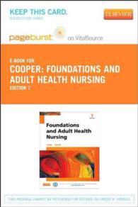 Foundations and Adult Health Nursing Pageburst E-book on Vitalsource Retail Access Card （7 PSC）