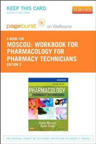 Pharmacology for Pharmacy Technicians Pageburst E-book on Vitalsource Retail Access Card （2 PSC WKB）