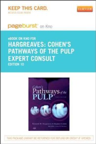 Cohen's Pathways of the Pulp Expert Consult- E-book on Kno Retail Access Card （10 PSC）