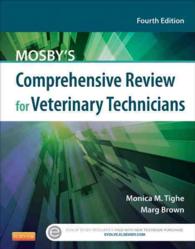 Mosby's Comprehensive Review for Veterinary Technicians （4 PAP/PSC）