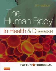 The Human Body in Health & Disease （6 PCK PAP/）
