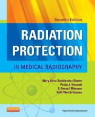 医用放射線防護（第７版）<br>Radiation Protection in Medical Radiography （7TH）