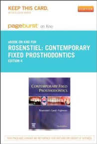 Contemporary Fixed Prosthodontics Pageburst on Kno Retail Access Code （4 PSC）
